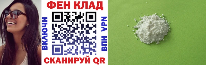 АМФ 97% Тулун