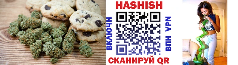 Еда ТГК марихуана Тулун