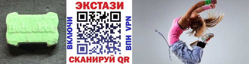 мега онион  купить закладку  Тулун  Экстази 280 MDMA 