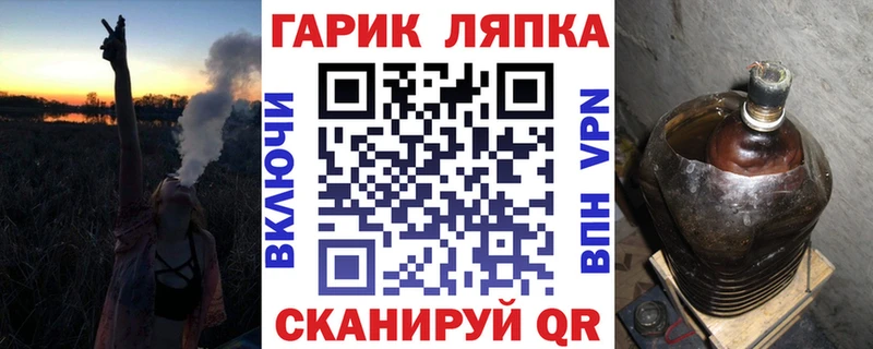 ГАШ AMNESIA HAZE  Тулун 