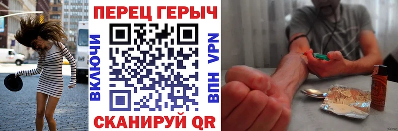 Героин гречка  Тулун 