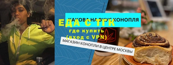 MDMA Premium VHQ Балабаново