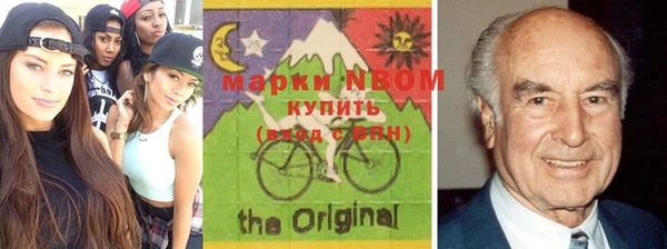 MDMA Premium VHQ Балабаново
