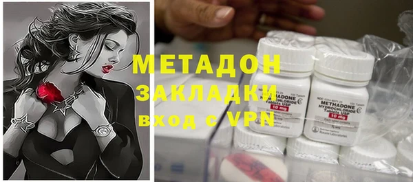 метамфетамин Баксан