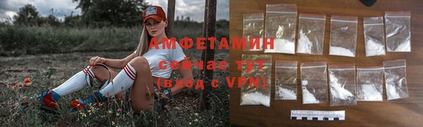 метамфетамин Баксан