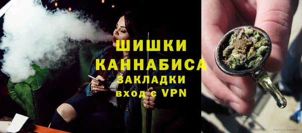 MDMA Premium VHQ Балабаново