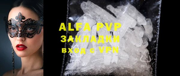 MDMA Premium VHQ Балабаново