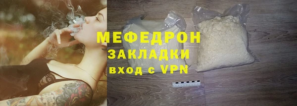 метамфетамин Баксан
