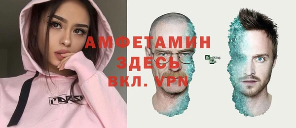 метамфетамин Баксан