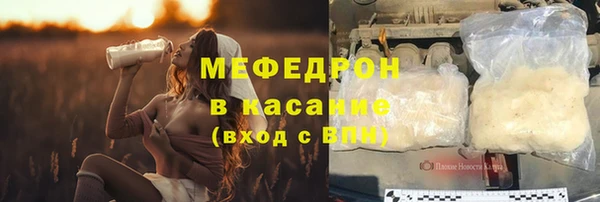 метамфетамин Баксан