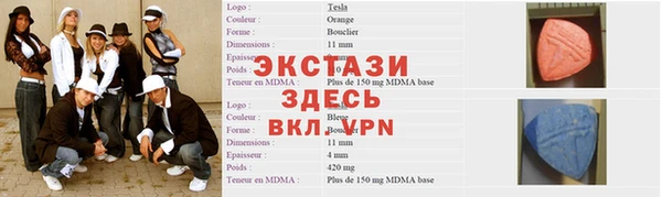 MDMA Балахна