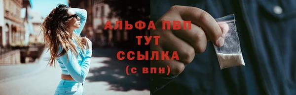 MDMA Premium VHQ Балабаново