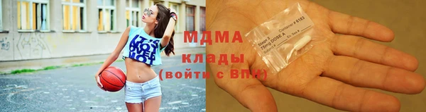 MDMA Premium VHQ Балабаново