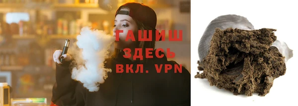 метамфетамин Баксан