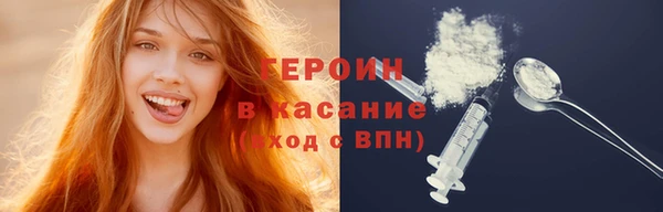 метамфетамин Баксан
