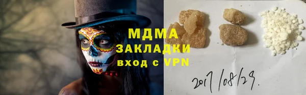 MDMA Premium VHQ Балабаново