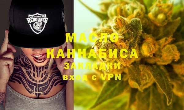 метамфетамин Баксан