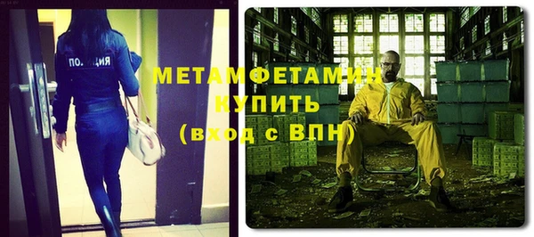 MDMA Балахна