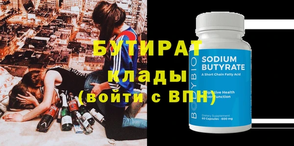 MDMA Балахна