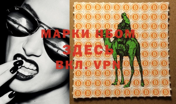MDMA Premium VHQ Балабаново
