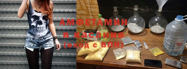 MDMA Premium VHQ Балабаново
