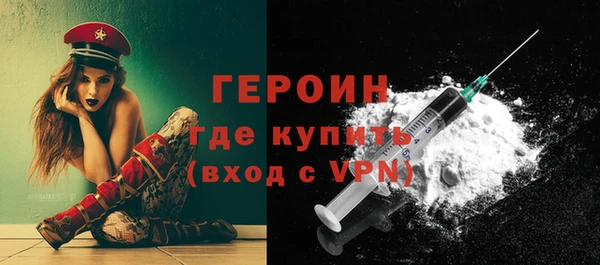 MDMA Балахна