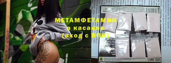 метамфетамин Баксан