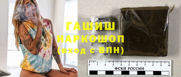 метамфетамин Баксан