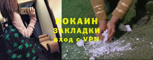 MDMA Балахна
