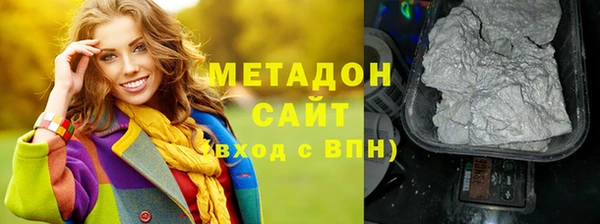 MDMA Premium VHQ Балабаново