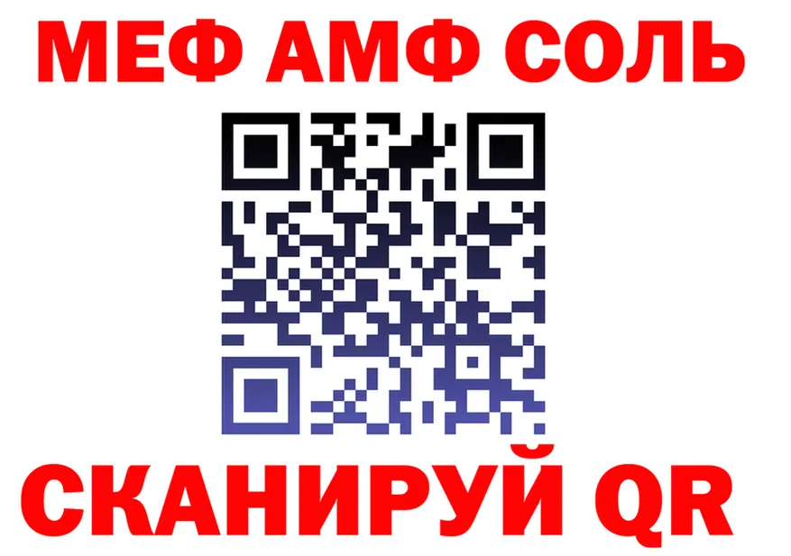 APVP мука зеркало площадка мега Тулун