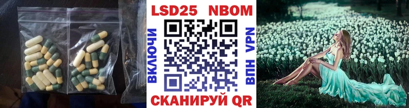 LSD-25 экстази ecstasy  где продают   Тулун 