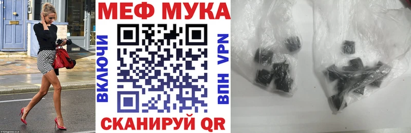 где купить наркоту  Тулун  Меф mephedrone 