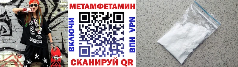 blacksprut рабочий сайт  Тулун  Метамфетамин Декстрометамфетамин 99.9% 