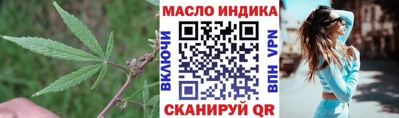 Дистиллят ТГК жижа Тулун
